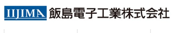 lijima日本饭岛电子