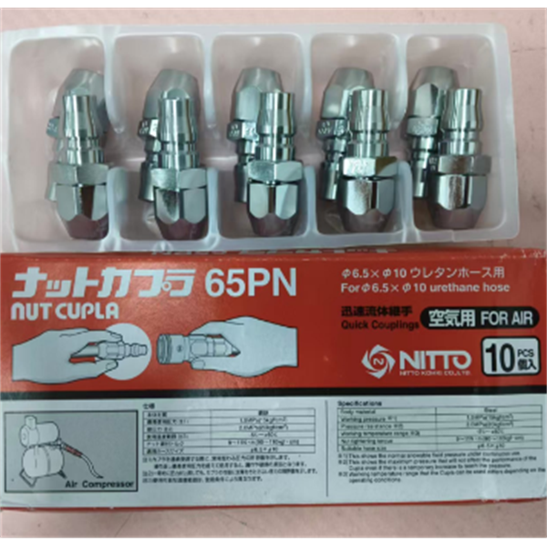【中村】日本日东工器NITTO KOHKI轨道砂光机 OSS-70A