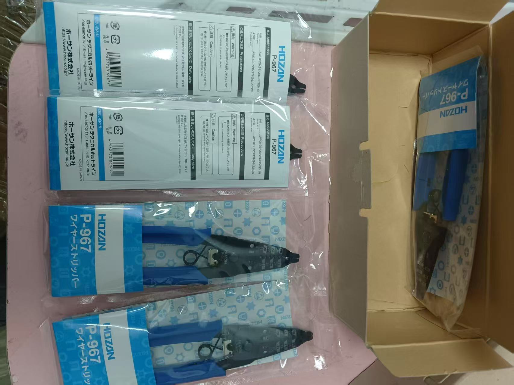 日本HOZAN宝山握把镊子PP-130-ESD