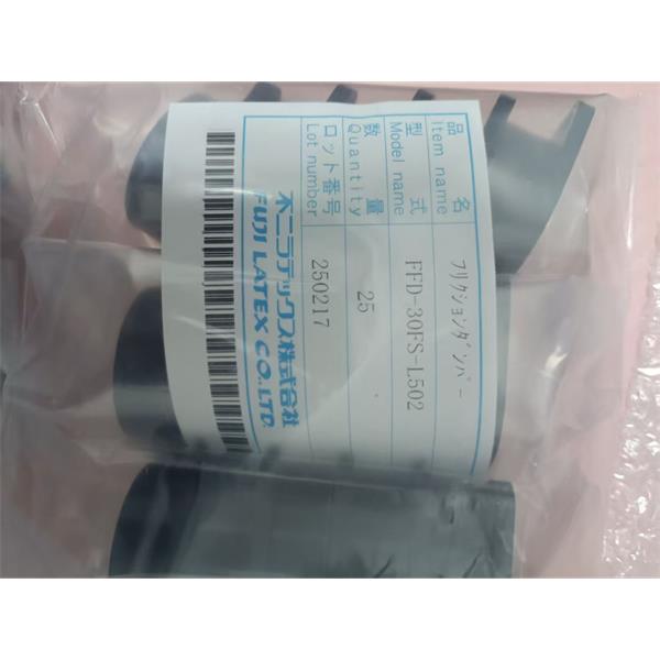 日本不二精器FUJI减震器 FA-0805SB2-*