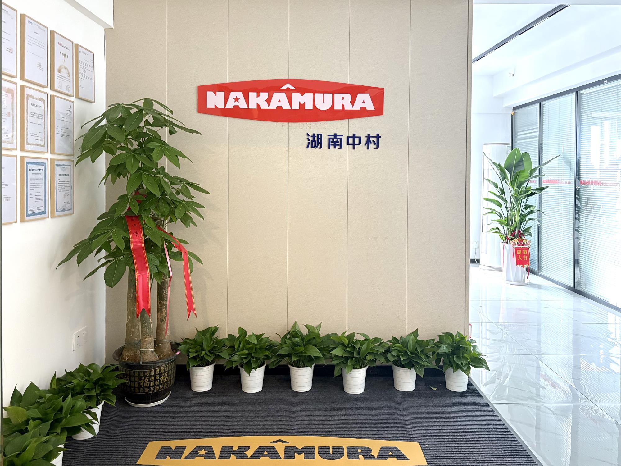 公司图片.jpg 公司图片.jpg