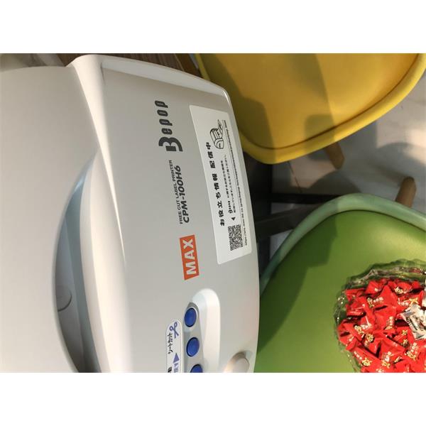 日本MAX麦克斯墨水带 LM90142